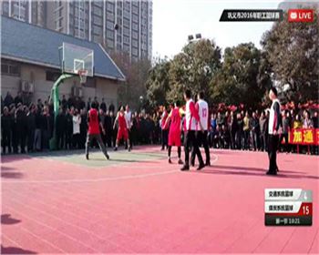 萬通企業(yè)活動