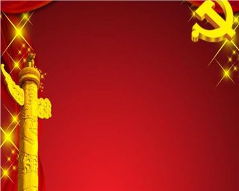 中國特色社會主義理論體系和中國夢宣傳教育