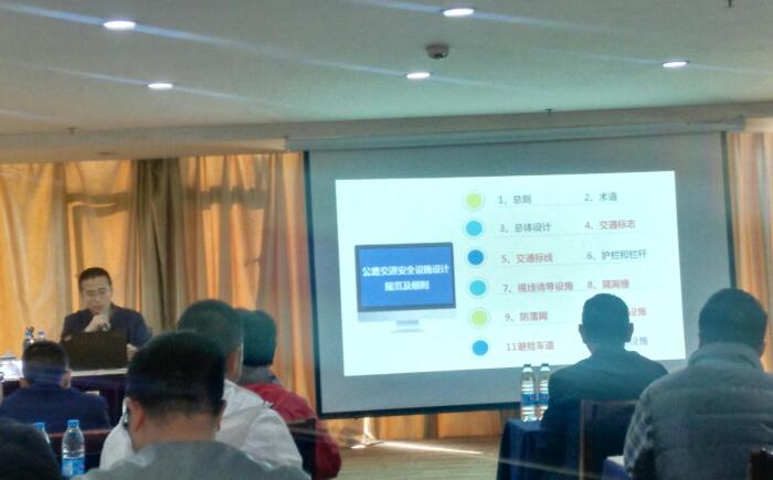 公路設(shè)計工程