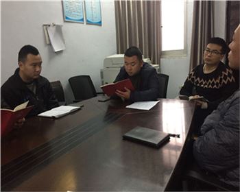 萬通公司組織學(xué)習(xí)《中華人民共和國(guó)憲法》