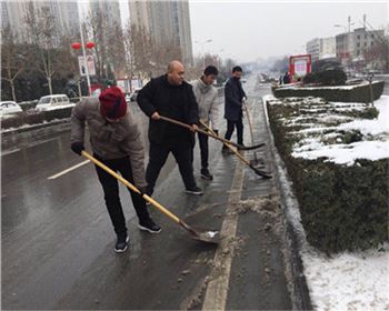 鏟雪保通行，行動(dòng)暖人心