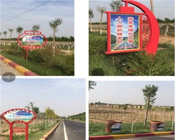 萬通公司組織，參觀考察武陟“四好農(nóng)村路”活動(dòng)