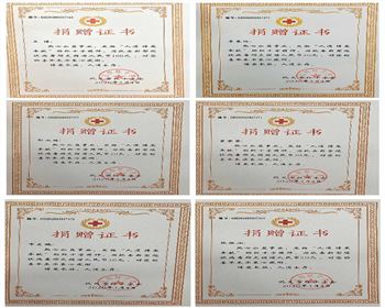 一方有難，八方支援！我們只是盡了一點綿薄之力!