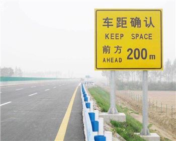 什么是道路安全屬性和道路安全審計(jì)？公路改建、擴(kuò)建和分期修建要注意哪些問題?