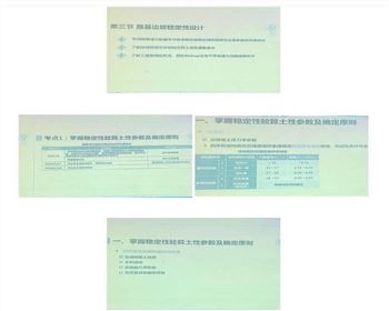 開展培訓(xùn)學(xué)習(xí)，提升自我能力