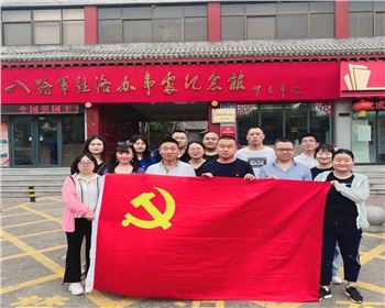 萬通公司組織 “游洛八，明黨史”主題黨建活動(dòng)