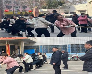  聚能量、促發(fā)展